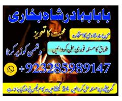 Online amil baba Pakistan ( authentic amil in Islamabad ) Real Amil baba islamabad , black magi - Kép 4/12