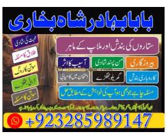 Online amil baba Pakistan ( authentic amil in Islamabad ) Real Amil baba islamabad , black magi - Kép 6/12