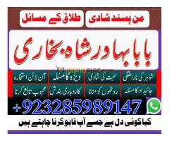 Baba phone number, amil baba in islamabad, amil baba uk, online amil baba, kala jadu amil in Karachi - Kép 12/12