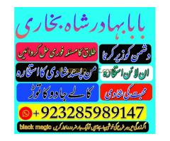 Amil Baba in Pakistan, Amil Baba in USA, kala jadu expert, Amil Baba in Karachi, Amil Baba - Kép 7/12