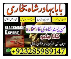 Amil Baba in Pakistan, Amil Baba in USA, kala jadu expert, Amil Baba in Karachi, Amil Baba - Kép 10/12