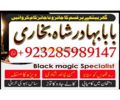 Amil Baba in Pakistan, Amil Baba in USA, kala jadu expert, Amil Baba in Karachi, Amil Baba - Kép 11/12