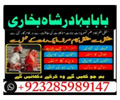 amil baba in Islamabad amil baba , Authentic Amil Baba in Karachi Amil Baba amil baba | amil baba - Kép 5/12