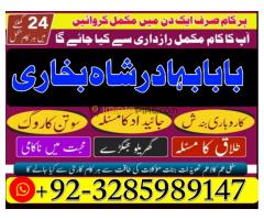 Amil baba in karachi / online amil baba in Islamabad, kala jado krny waly amil baba in gujrat/ Amil - Kép 4/12