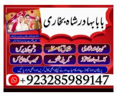 Amil baba in karachi / online amil baba in Islamabad, kala jado krny waly amil baba in gujrat/ Amil - Kép 11/12