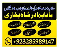 Online kala ilam, Kala jadu specialist in Islamabad and Bangali Amil baba in Multan and Black magic - Kép 4/12