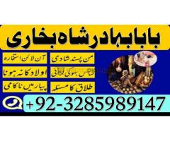 Online kala ilam, Kala jadu specialist in Islamabad and Bangali Amil baba in Multan and Black magic - Kép 10/12