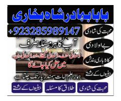 Online kala ilam, Kala jadu specialist in Islamabad and Bangali Amil baba in Multan and Black magic - Kép 11/12