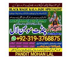 Amil Baba in Lahore, Faisalabad, Rawalpindi, Islamabad, Sialkot, Mirpur, A5 - Kép 8/8