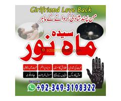 Amil Baba Black Magic Expert & Kala Ilam Specialist Love Marriage Problem Solve Amil Baa In