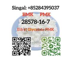 Ethyl Glycidate PMK Powder Safe Shipping CAS 28578-16-7