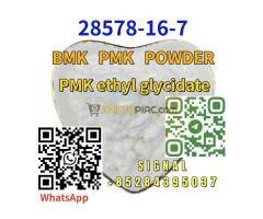 Ethyl Glycidate PMK Powder Safe Shipping CAS 28578-16-7
