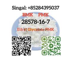 Cas 5449-12-7 New BMK sodium salt stock on sale Europe warehouse