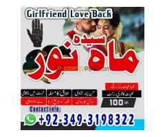 Top Amil Baba Black Magic Specialist & Expert Kala Ilam Amil Baba Best Astrologer In Karachi
