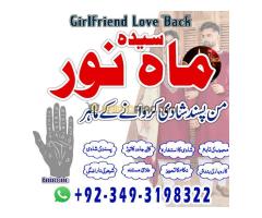 Amil Baba Kala Ilam In Karachi Pakistan Kala Jadu Ka Tor Amil Baba Best Astrologer In Canada