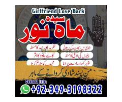 Amil Baba Kala Ilam In Karachi Pakistan Kala Jadu Ka Tor Amil Baba Best Astrologer In Canada