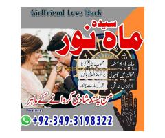 Amil Baba Kala Ilam & Black Magic Specialist & Love Marriage Problem Solve Best Online