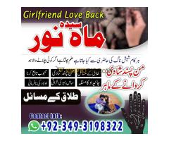 Amil Baba Top.1 Black Magic Specialist Love Marriage Problem Solve Best Astrologer   Amil Baba In UK - Kép 9/12