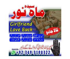 Amil Baba rohani Ilaj Expert Kala Jadu Ka Tor Amil Baba In Karachi Pakistan Amil Baba Contact Number - Kép 7/12