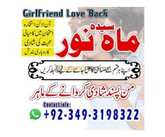 Amil Baba Kala Ilam Specialist & Kala Jadu Ka Tor Amil Baba Rohani Ilaj In USA Amil Baba - Kép 12/12