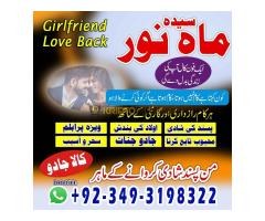 Amil Baba Kala Ilam Specialist & Love Marriage Problem Solve Best Astrologer Service In Pakistan - Kép 7/12