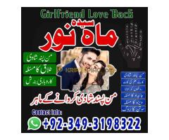 Amil Baba Kala Jadu Ka Tor Specialist & Kala Ilam Love Marriage Problem Solve Powerful Taweez - Kép 4/12