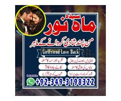 Amil Baba Kala Jadu Ka Tor Specialist & Kala Ilam Love Marriage Problem Solve Powerful Taweez - Kép 5/12