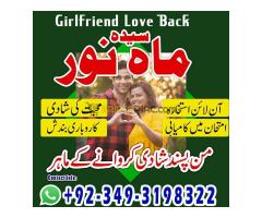 Amil Baba Kala Jadu Ka Tor Specialist & Kala Ilam Love Marriage Problem Solve Powerful Taweez - Kép 8/12