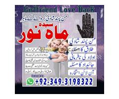 Amil Baba Top.1 Kala Jadu Ka Tor & Kala Ilam Best Astroloer Online Istikhara Kala Ilam In Canada