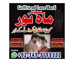 Amil Baba Black Magic Specialist & Expert Amil Baba Kala Ilam Best Astrologer Service In UK - Kép 12/12