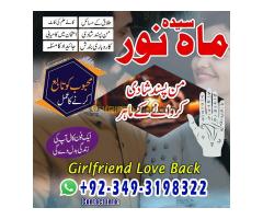 Amil Baba Best Astrologer Service In Pakistan Amil Baba In Pakistan Asli Amil Baba In UK - Kép 5/12