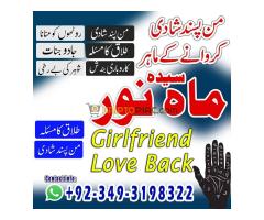 Best Astrologer Kala Jadu Ka Tor Online Amil Baba Service In Pakistan Expert Kala Ilam Amil Baba - Kép 9/12