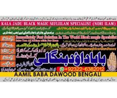 top tantrik baba vashikaran tantrik vashikaran online Online taweez contact number A1 - Kép 3/4