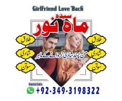 Amil Baba In Pakistan Best Astrologer Kala Jadu Specialist & Rohani Ilaj Kala Ilam Expert In