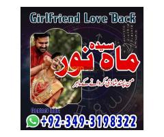 Amil Baba Free Istikhara & Kala Jadu Ka Tor Specialist In Pakistan Expert Rohani Ilaj - Kép 12/12