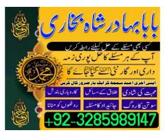 specialist kala ilam rohani ilaj amil baba expert kala jadu amil baba in pakistan karachi amil baba