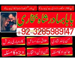 specialist kala ilam rohani ilaj amil baba expert kala jadu amil baba in pakistan karachi amil baba - Kép 10/12