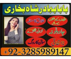 specialist kala ilam rohani ilaj amil baba expert kala jadu amil baba in pakistan karachi amil baba - Kép 12/12