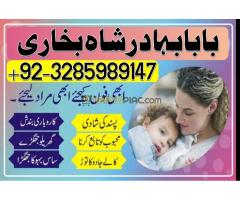 Famous Amil Baba In Karachi Kala Jadu Expert Real Amil by Asli Amil Baba in Pakistan - Kép 4/12