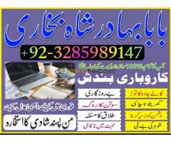 Famous Amil Baba In Karachi Kala Jadu Expert Real Amil by Asli Amil Baba in Pakistan - Kép 6/12