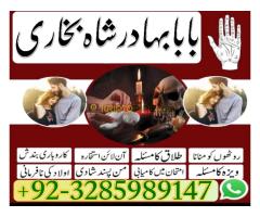Famous Amil Baba In Karachi Kala Jadu Expert Real Amil by Asli Amil Baba in Pakistan - Kép 10/12