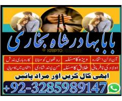 Famous Amil Baba In Karachi Kala Jadu Expert Real Amil by Asli Amil Baba in Pakistan - Kép 12/12