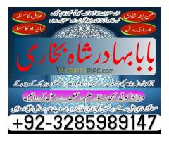 Specialist in Pakistan Online Istikhara Center Contact Number Lahore Amil baba in islamabad Amil bab - Kép 10/12