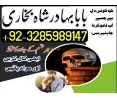 NO1 Best Amil Baba In Karachi Kala Jadu In Karachi Amil baba In Karachi Address Amil Baba Karachi - Kép 7/12