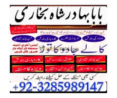 NO1 Best Amil Baba In Karachi Kala Jadu In Karachi Amil baba In Karachi Address Amil Baba Karachi - Kép 10/12
