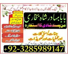 NO1 Best Amil Baba In Karachi Kala Jadu In Karachi Amil baba In Karachi Address Amil Baba Karachi - Kép 12/12