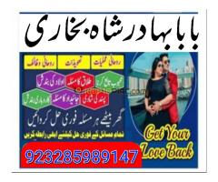 No 1 Amil Baba in Pakistan, Kala Jadu Specialist in Pakistan - Kép 5/12