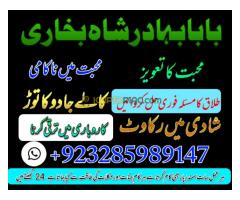 Black magic specialist multan amil baba Astrologer in Pakistan top2 kala jadoo online - Kép 3/12