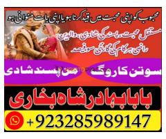 Kala Jadu Expert in Usa , Canada , Germany | Astrologer in UK kala jadu expert,kala jadu,kala - Kép 12/12