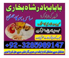 NO1 Uk Amil Baba In Lahore Kala Jadu In Lahore Best Amil In Lahore Amil In Lahore Rohani Amil In Lah - Kép 9/12